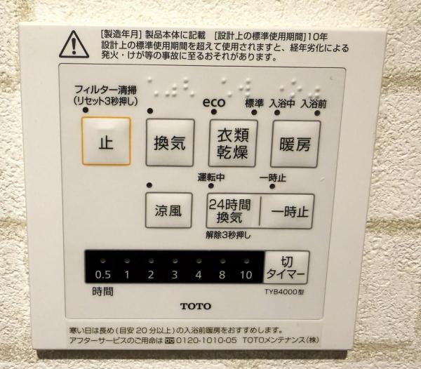 中古マンション 西東京市田無町１丁目4-9 西武新宿線田無駅 3,380万円