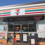 セブンイレブン西東京向台4丁目店