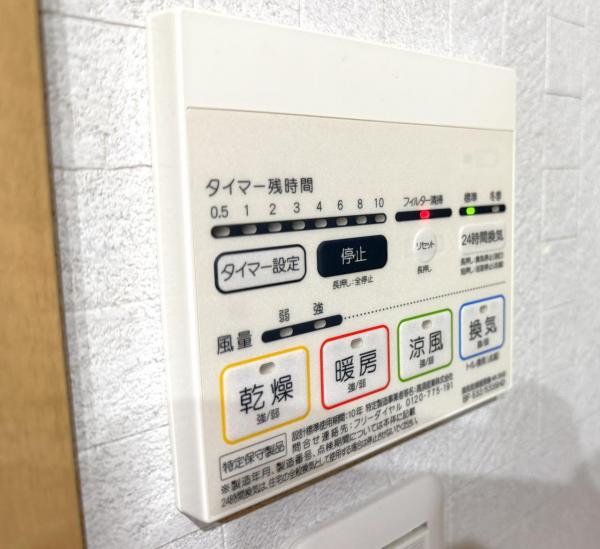 中古マンション 西東京市田無町７丁目 西武新宿線田無駅 3,499万円