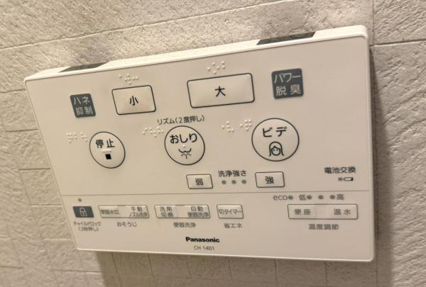 中古マンション 西東京市田無町７丁目 西武新宿線田無駅 3,499万円