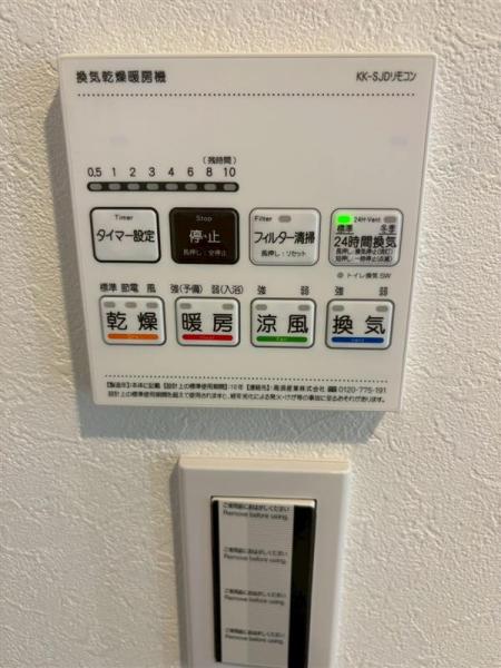 中古マンション 東村山市美住町１丁目15-7 西武新宿線久米川駅 3,699万円