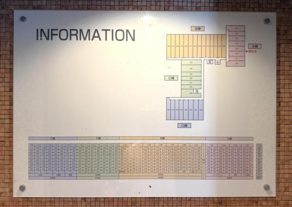 中古マンション 横浜市港北区新横浜３丁目 JR横浜線新横浜駅 3,280万円