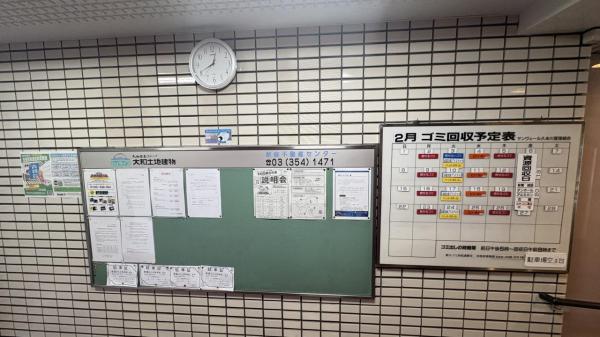 中古マンション 東村山市美住町１丁目19-1 西武新宿線久米川駅 2,790万円