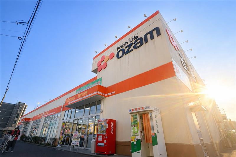 オザム美住町店