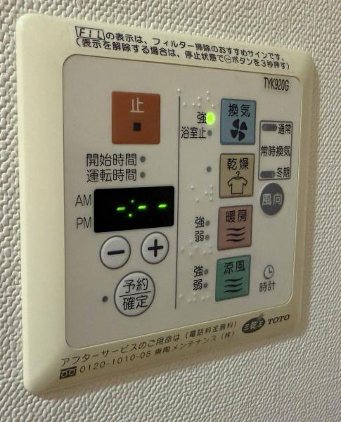 中古マンション 西東京市泉町３丁目5-3 西武新宿線西武柳沢駅 2,780万円
