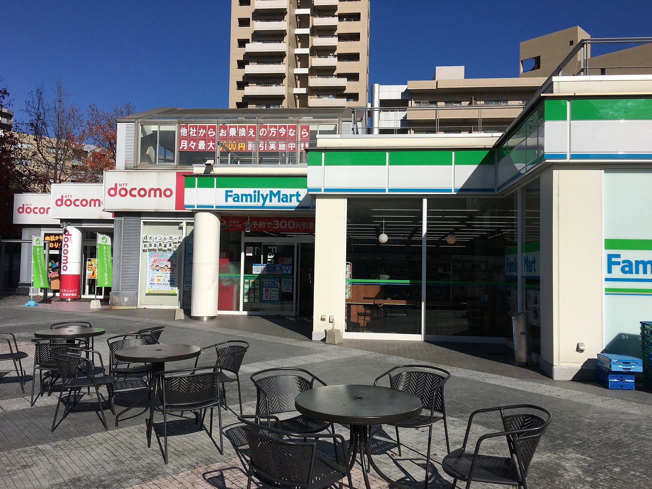 ファミリーマート Aシティー店