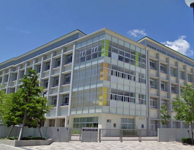 広島市立大塚中学校
