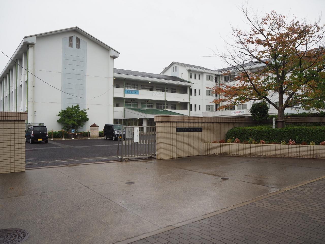 広島市立大塚小学校