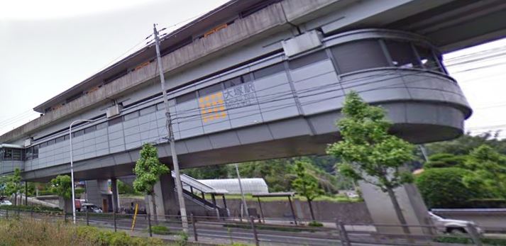 大塚駅