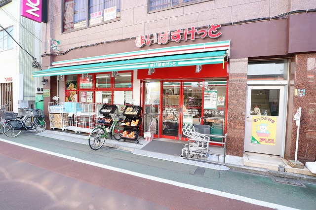 まいばすけっと東金町3丁目