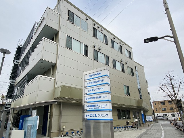 金町慶友整形外科リウマチ科内科