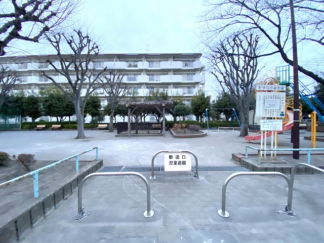 新道口児童遊園