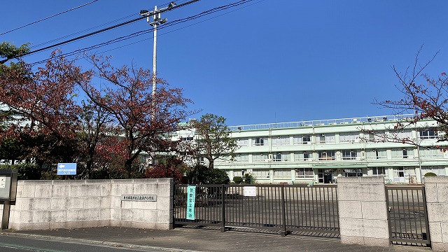 葛飾区立南奥戸小学校