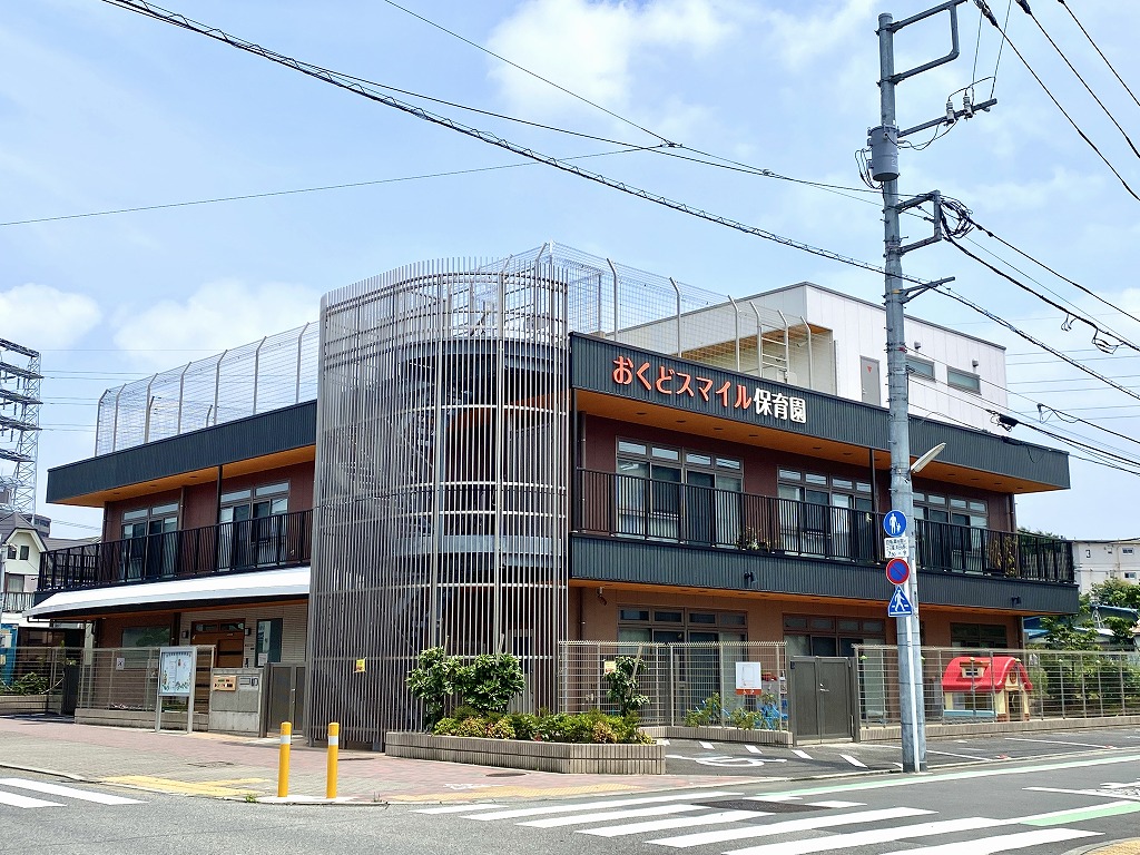 奥戸スマイル保育園