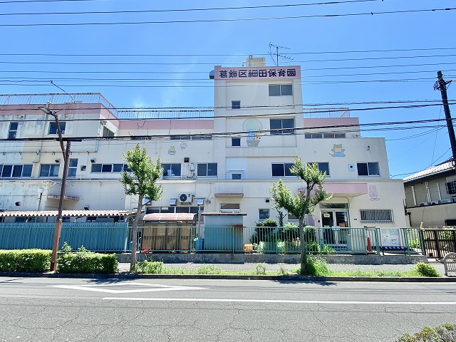 葛飾区立 細田保育園