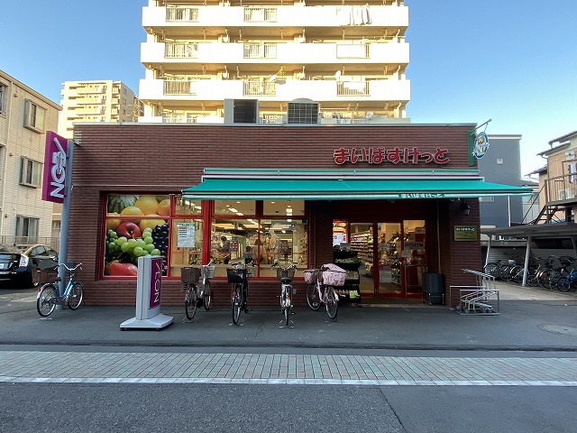 まいばすけっと金町4丁目