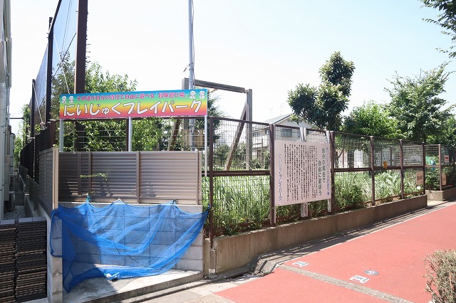にいじゅくプレイパーク