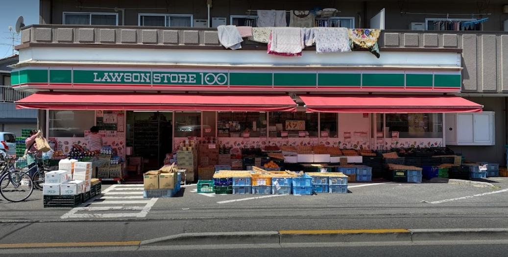 ローソンストア100 西水元店
