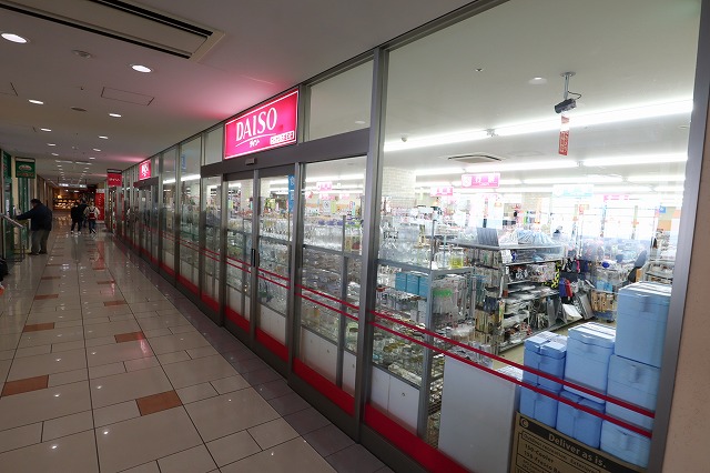 ダイソー ヴィナシス金町店