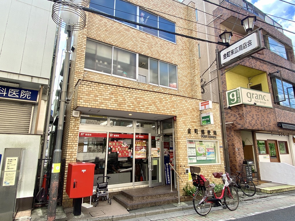 金町郵便局