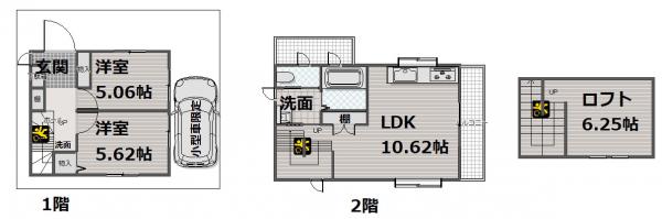 中古戸建 東京都葛飾区西水元2丁目22-17 千代田常磐線金町駅 2200万円