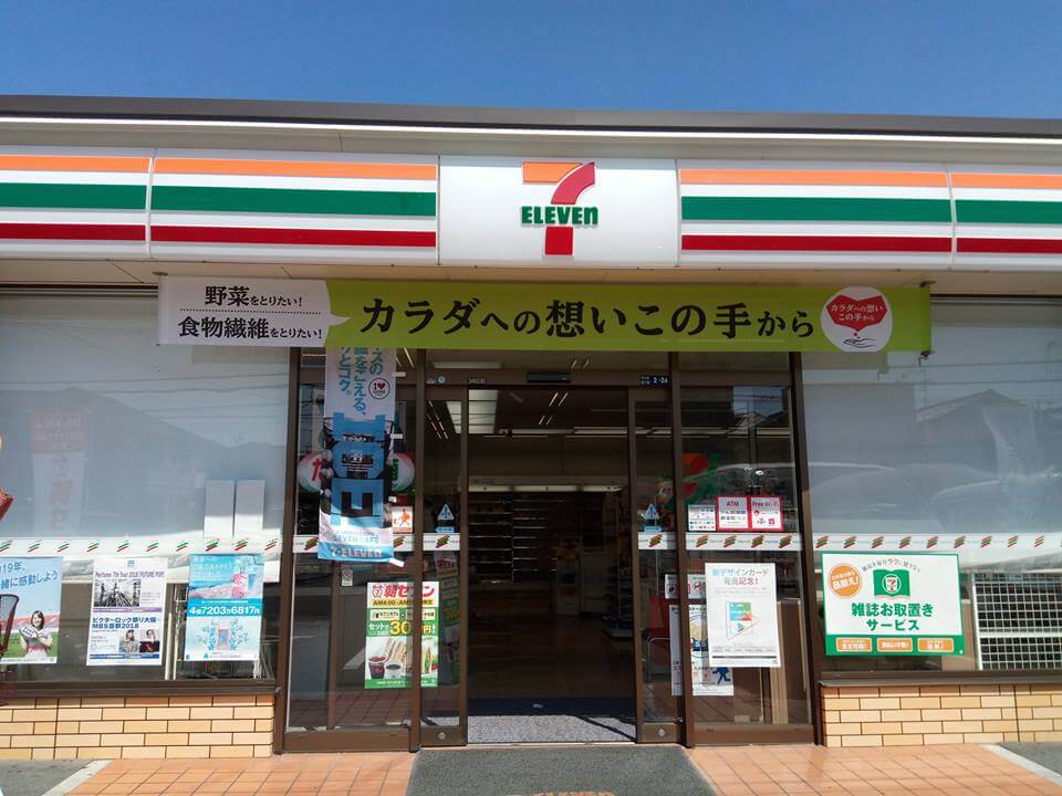 セブン-イレブン 酒田砂越店