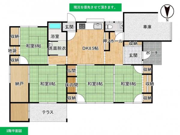 中古戸建 酒田市光ケ丘2丁目10-4 JR羽越本線酒田駅 400万円