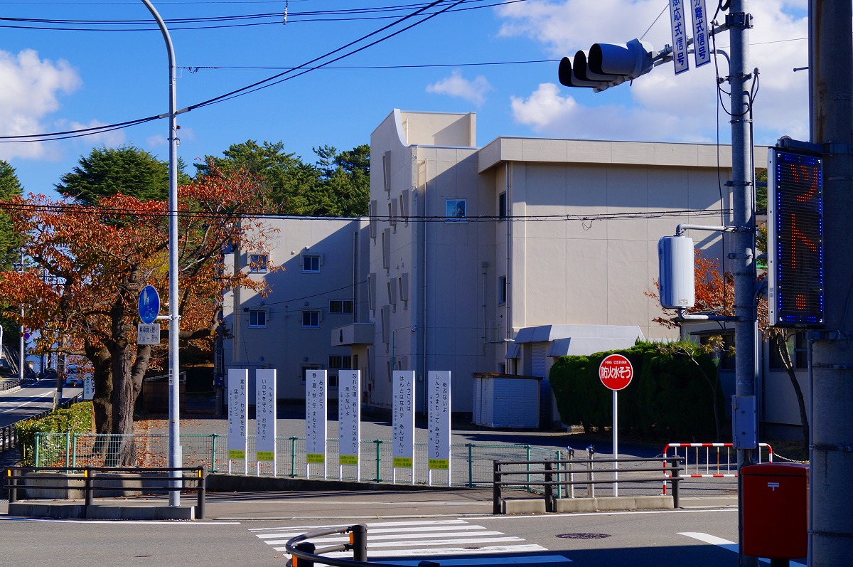 酒田市立松陵小学校