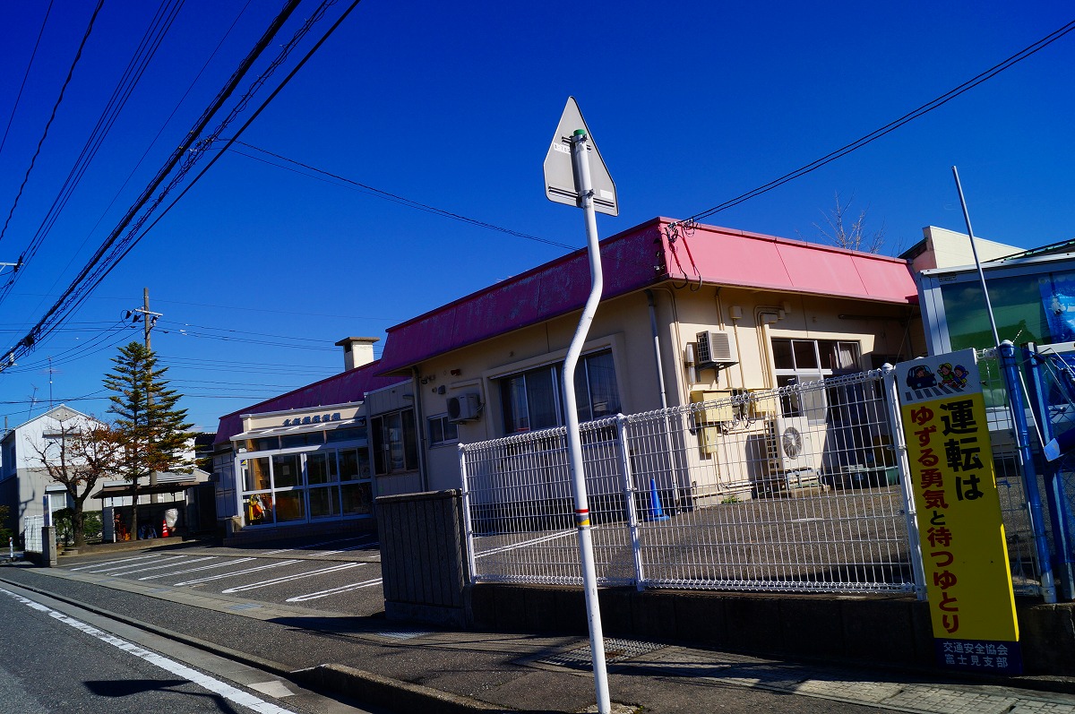 社会福祉法人双葉協会北新橋保育園