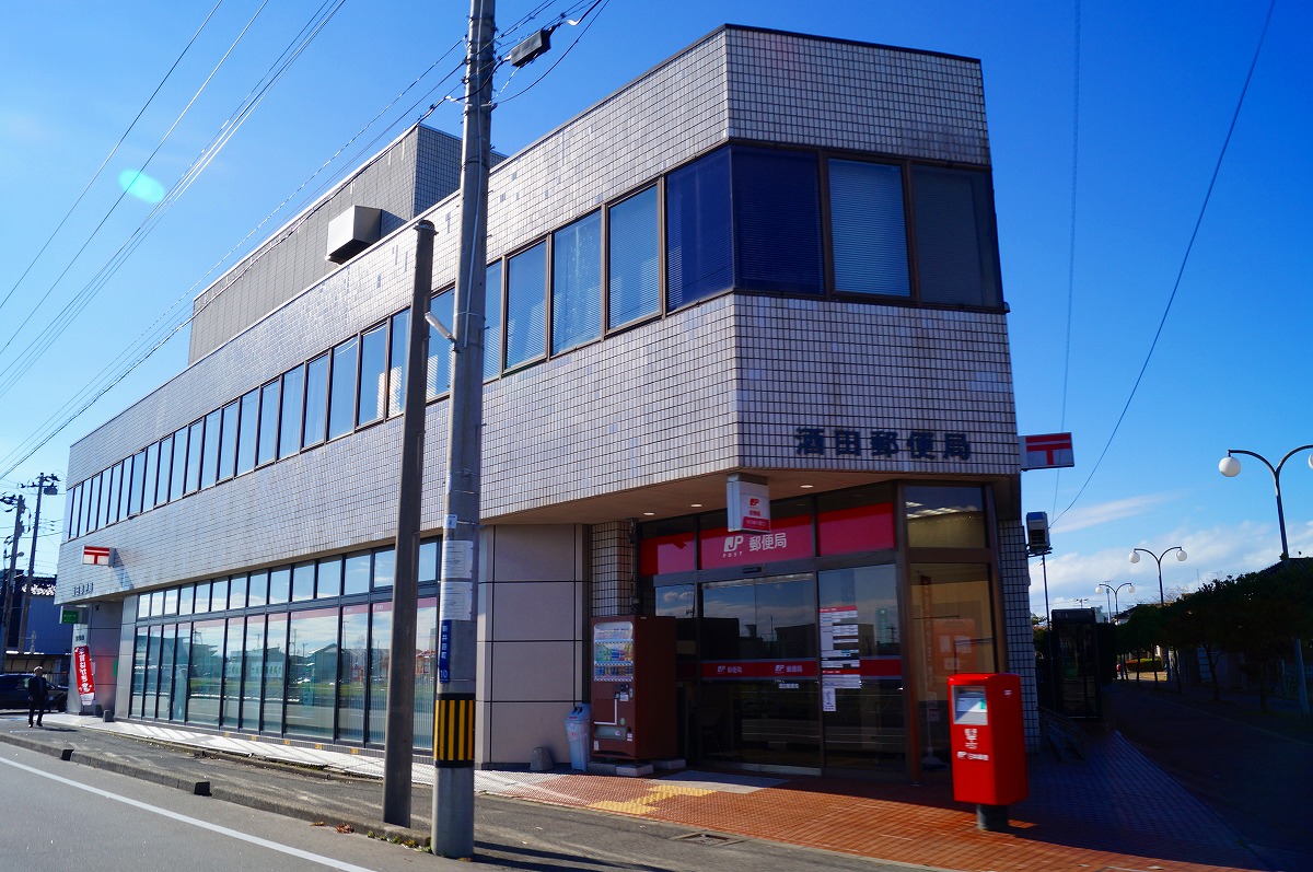 酒田郵便局