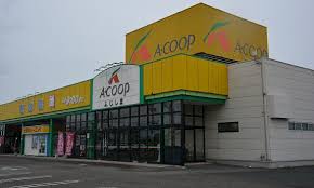 Aコープにしき町店