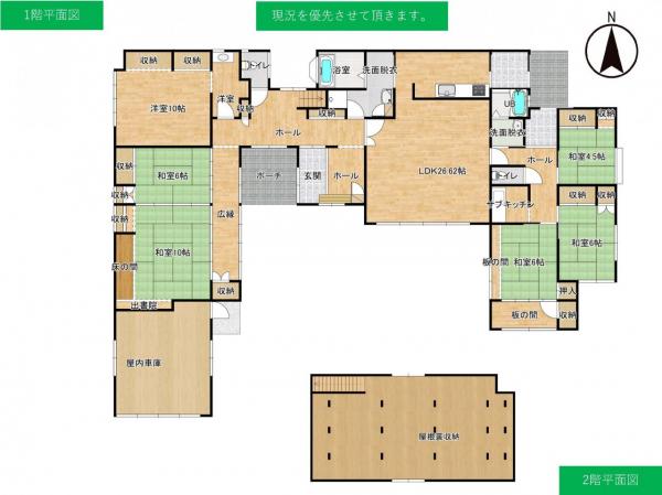 中古戸建 鶴岡市友江町14-6 JR羽越本線羽前大山駅 1820万円