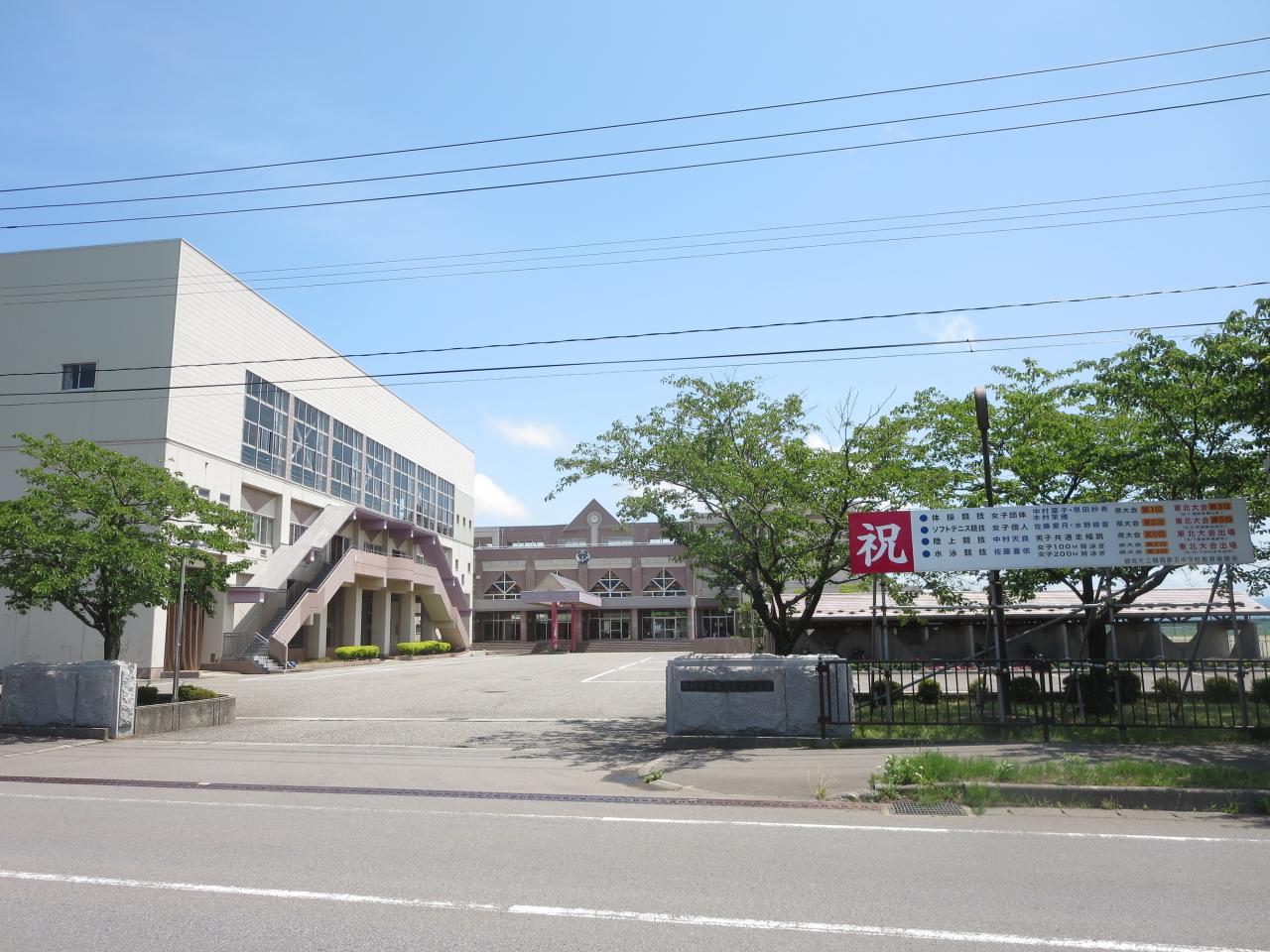鶴岡市立鶴岡第五中学校