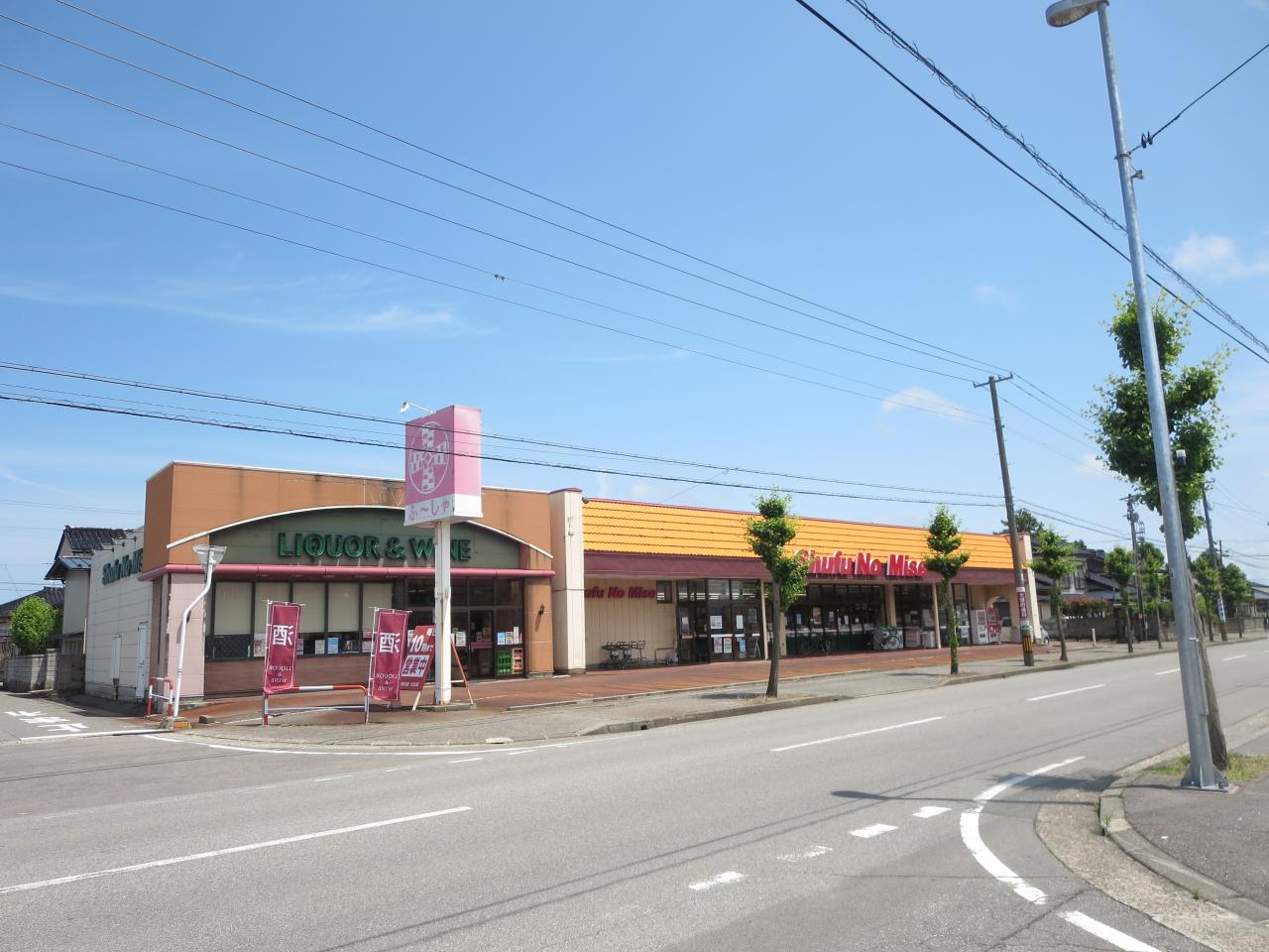 SUPER MARKET SHUFUNO MISE(スーパーマーケット主婦の店) 大山店