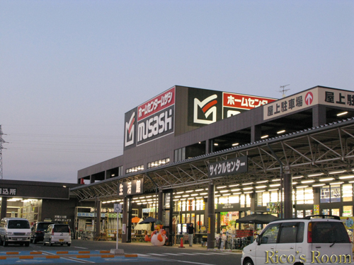 ムサシ酒田店