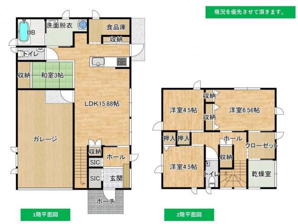 中古戸建 山形県酒田市新橋3丁目1-90 JR羽越本線酒田駅 2998万円