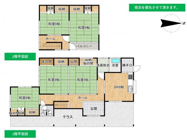 中古戸建 山形県酒田市南新町1丁目8-35 JR羽越本線酒田駅 610万円