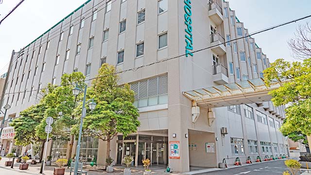 本間病院