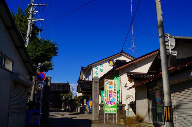 認定こども園若草幼稚園