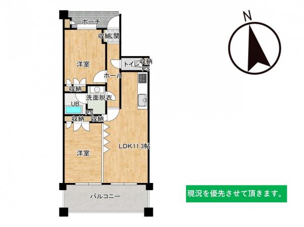 中古マンション 酒田市東大町2丁目1-8-506 JR羽越本線酒田駅 1280万円