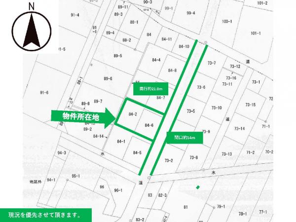 土地 東田川郡庄内町払田字サビ JR羽越本線余目駅 240万円