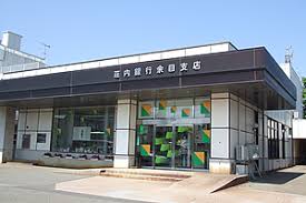 (株)荘内銀行 余目支店