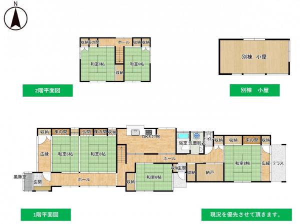 中古戸建 酒田市泉町2-13 JR羽越本線酒田駅 690万円
