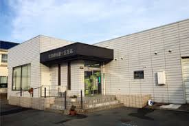 荘内銀行 緑ケ丘支店