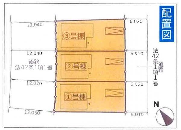 新築戸建 酒田市こがね町2丁目23-2 JR羽越本線酒田駅 2399万円