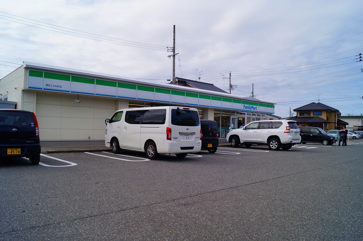 ファミリーマート 酒田こがね町店