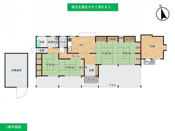 中古戸建 酒田市山寺字宅地133 JR羽越本線砂越駅 460万円
