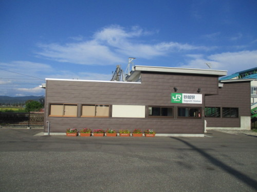 JR砂越駅