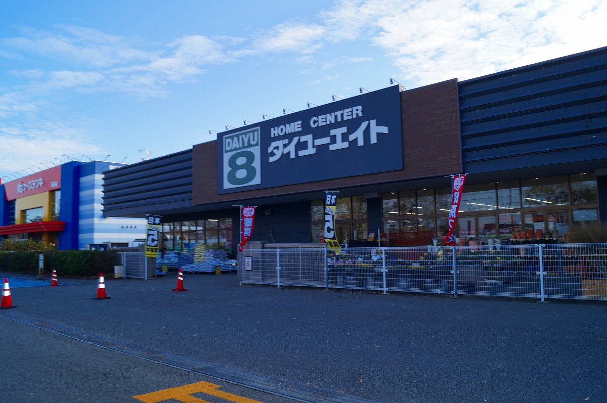 ダイユーエイト