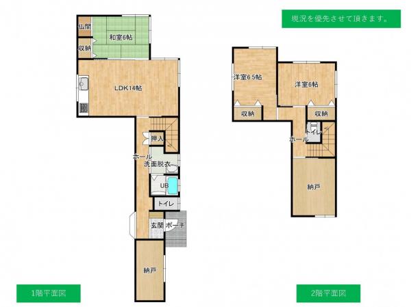 中古戸建 酒田市幸町1丁目13-19 JR羽越本線酒田駅 1240万円
